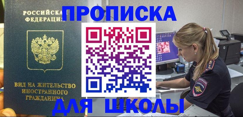 форма 3 в Чегеме